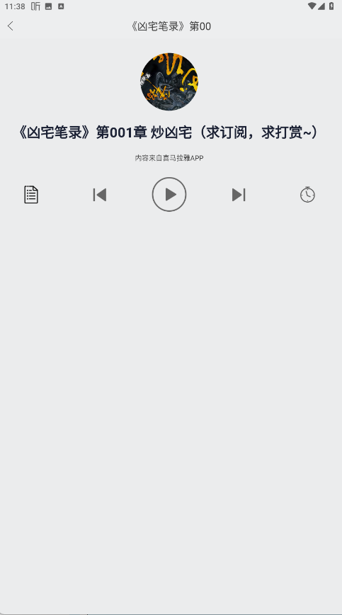 1734061112230816.png