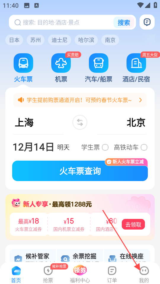 1734062227738916.png