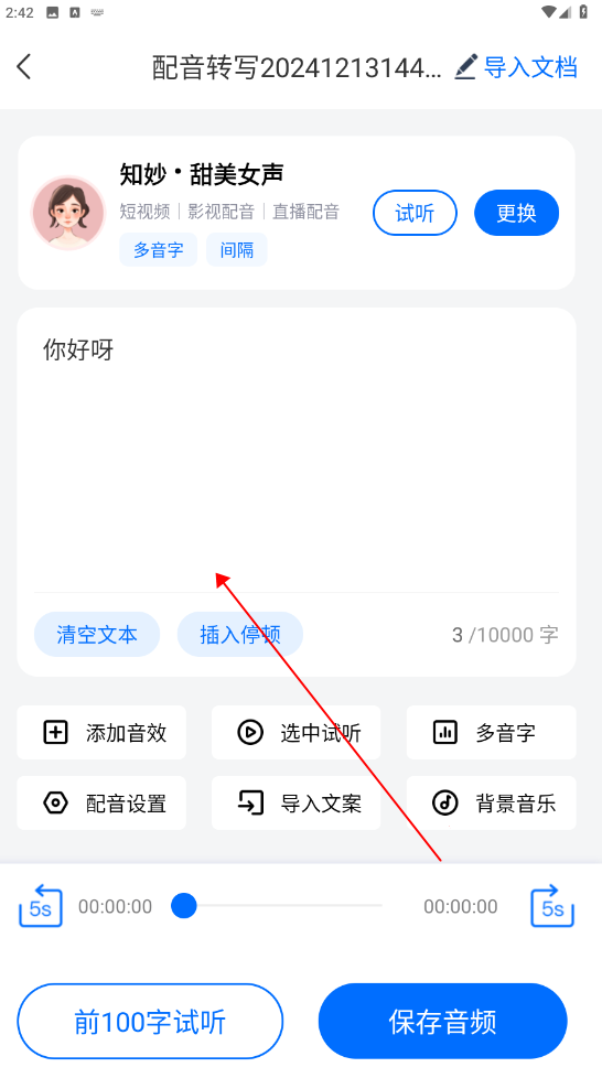 1734072145350168.png