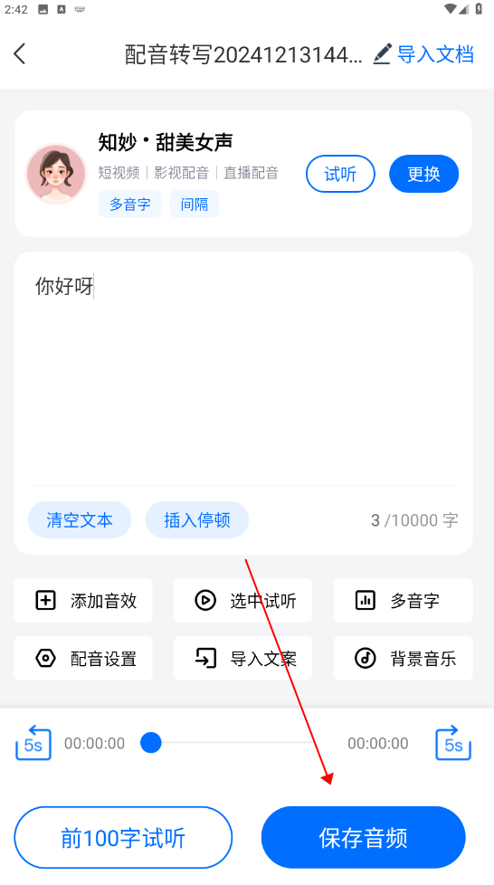 1734072191566131.png