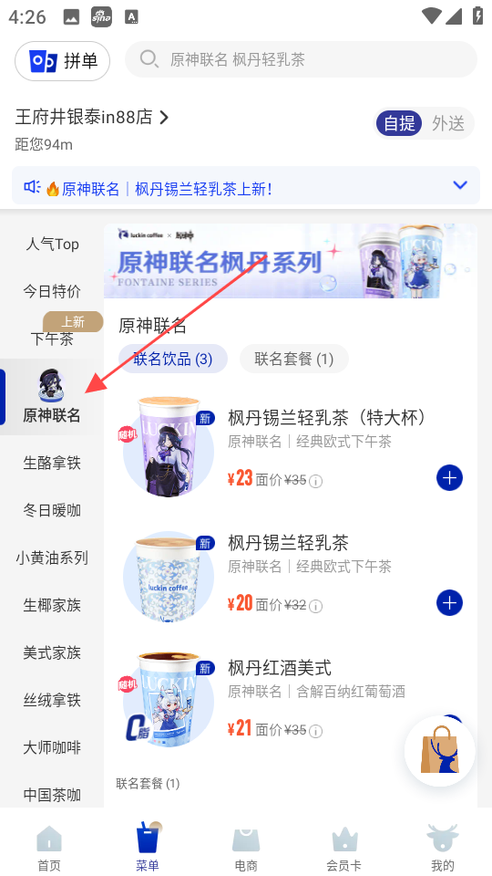 1734079299761480.png