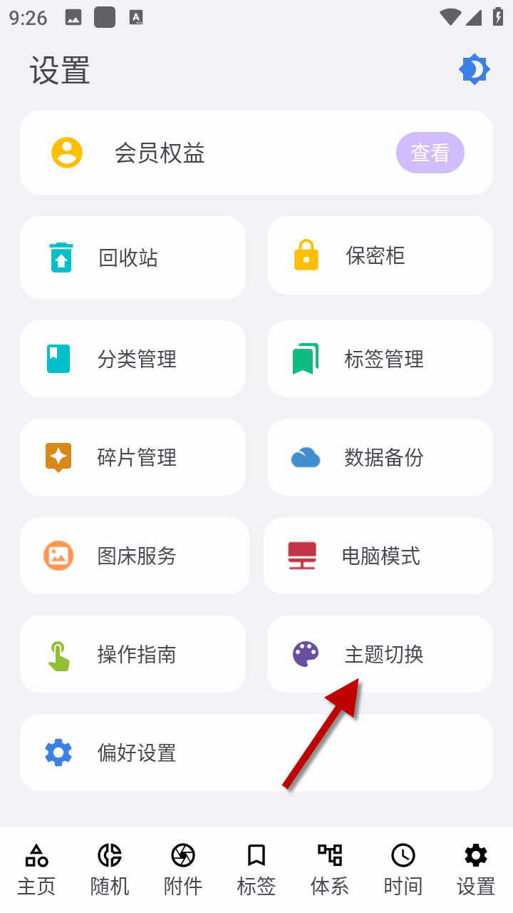 1734313350886924.png