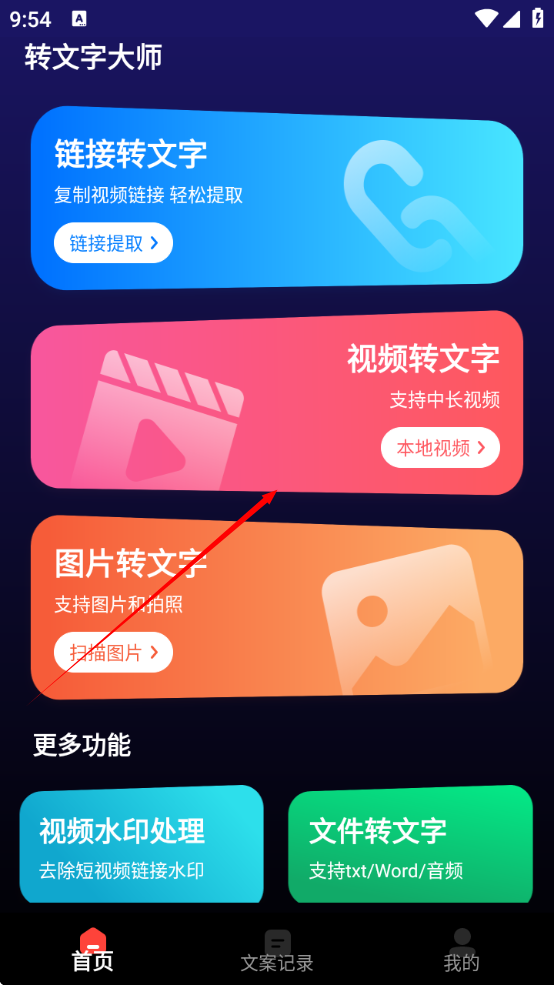 1734314071682366.png