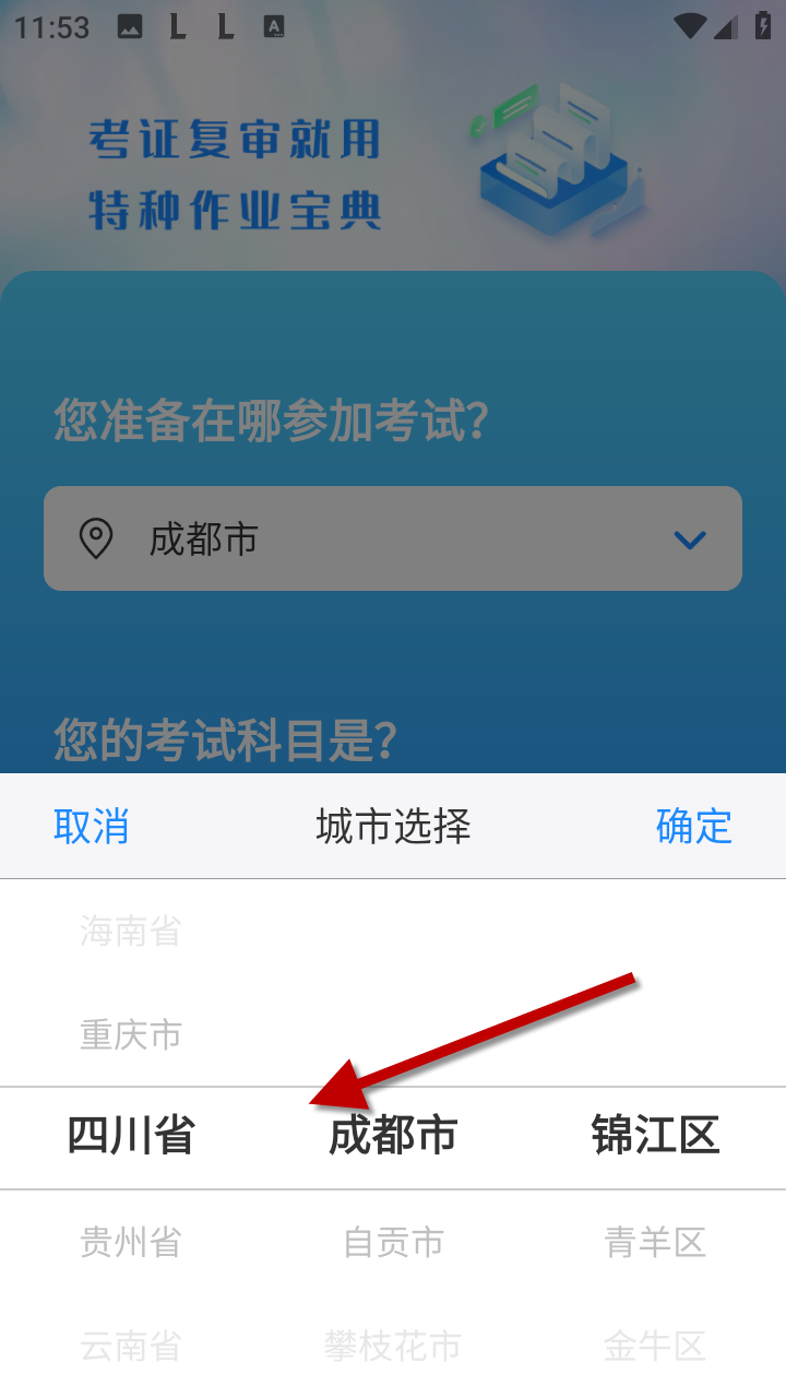 1734321989607813.png