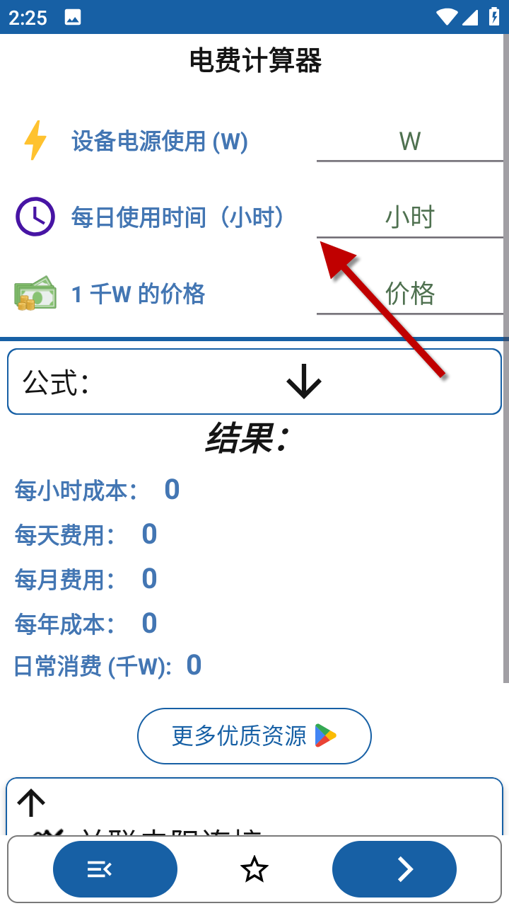 1734331156564352.png