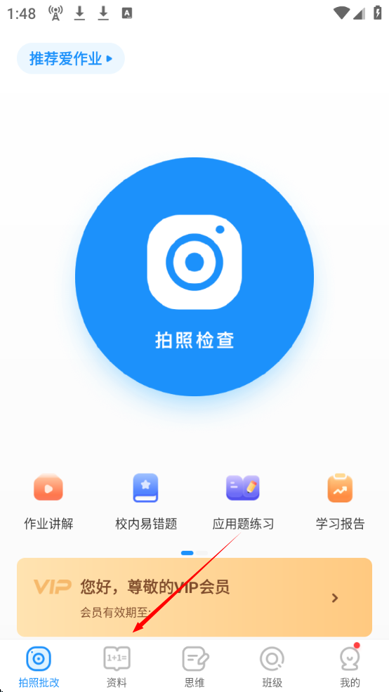 1734332355810843.png