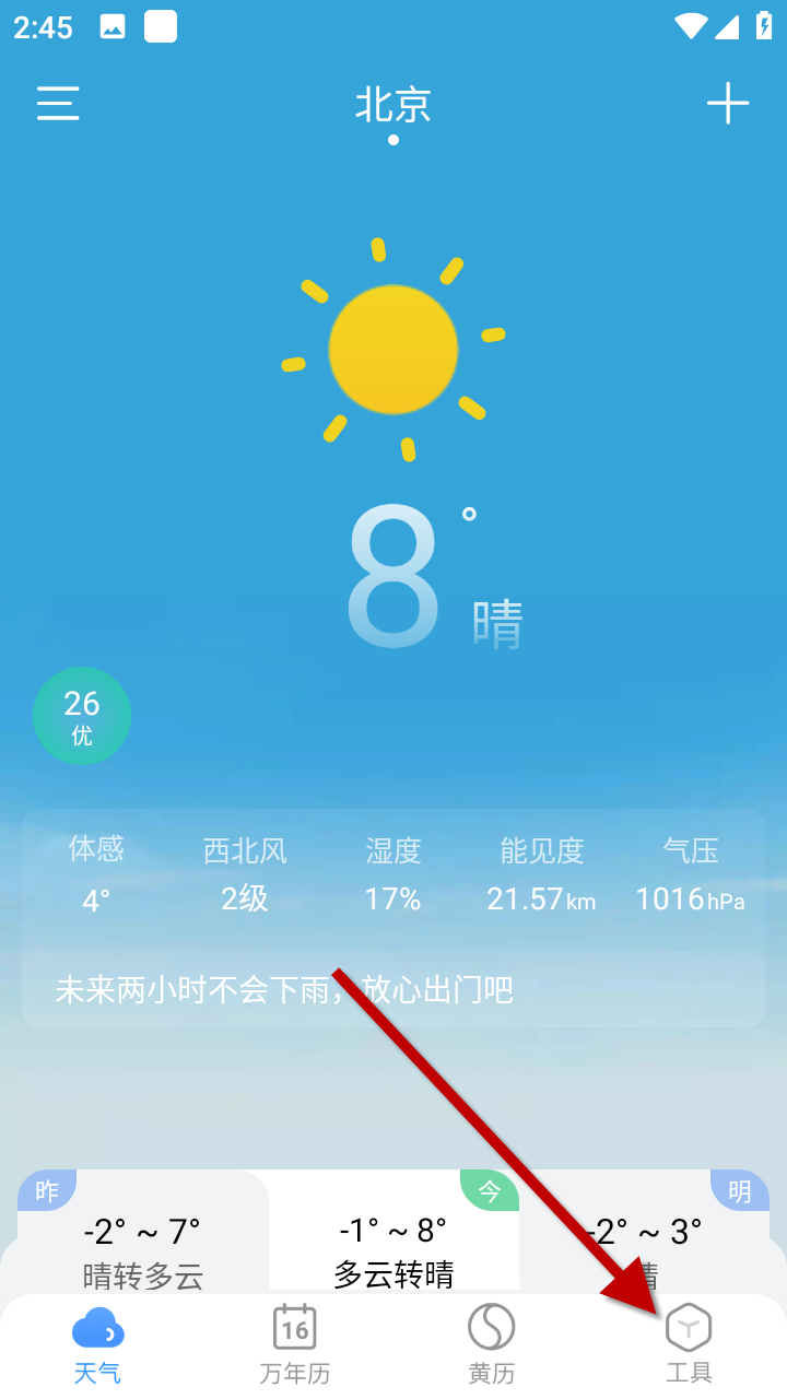 1734332547797992.png