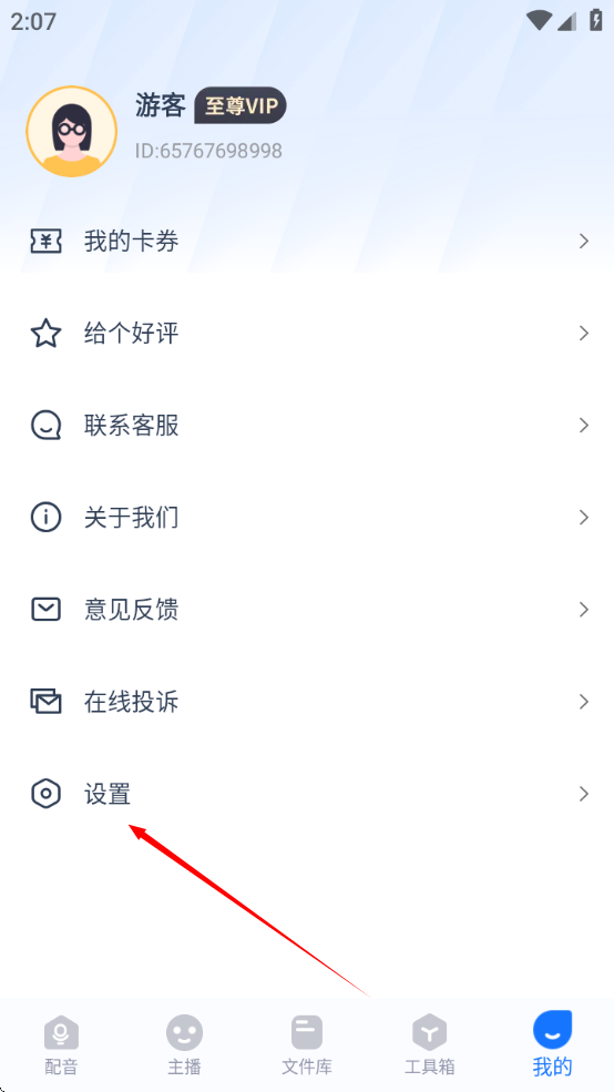 1734333469450323.png