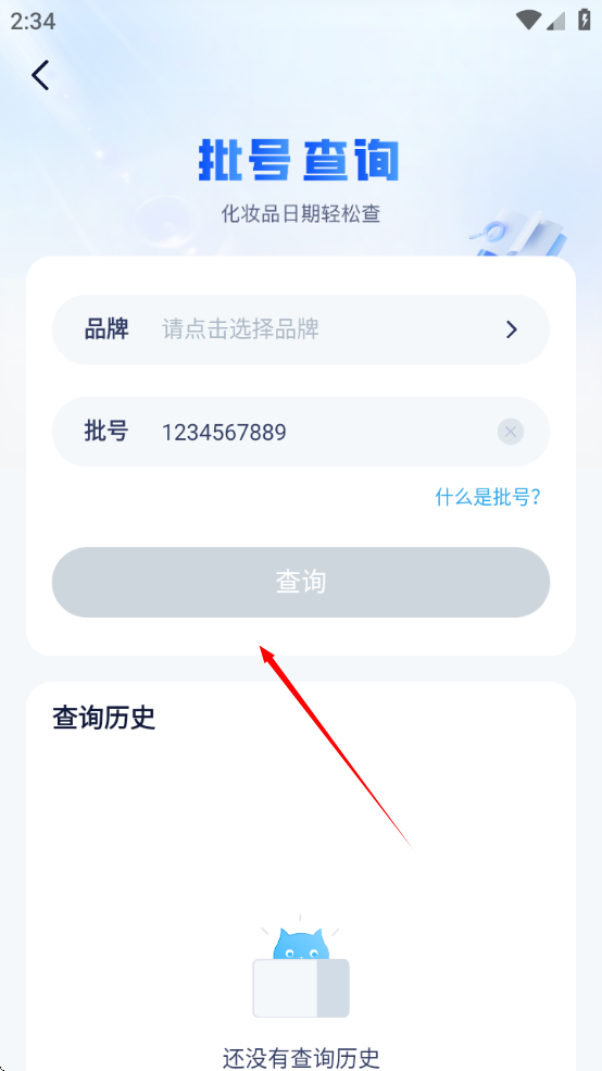 1734335087125893.png