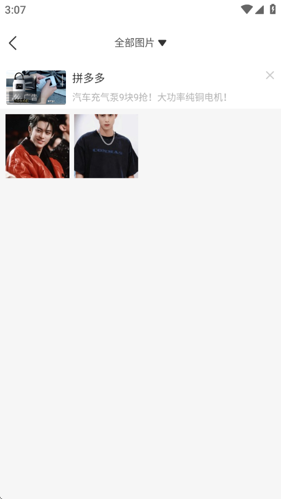 1734337058913219.png