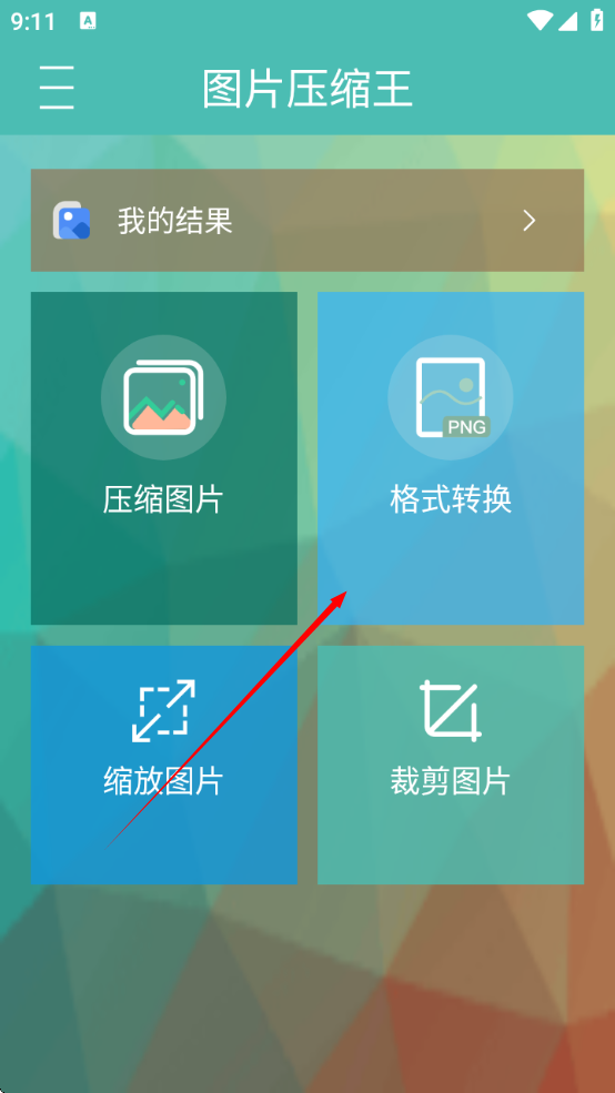1734397906593467.png