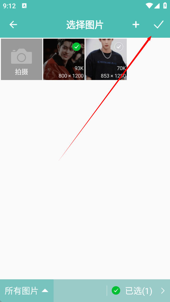 1734397956402108.png