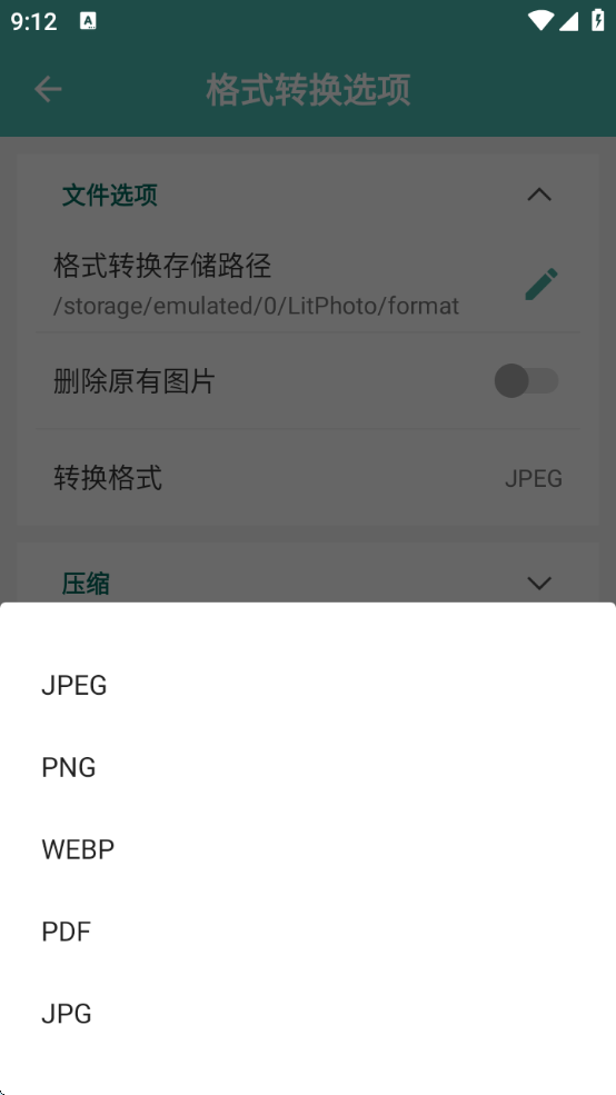1734397982510093.png