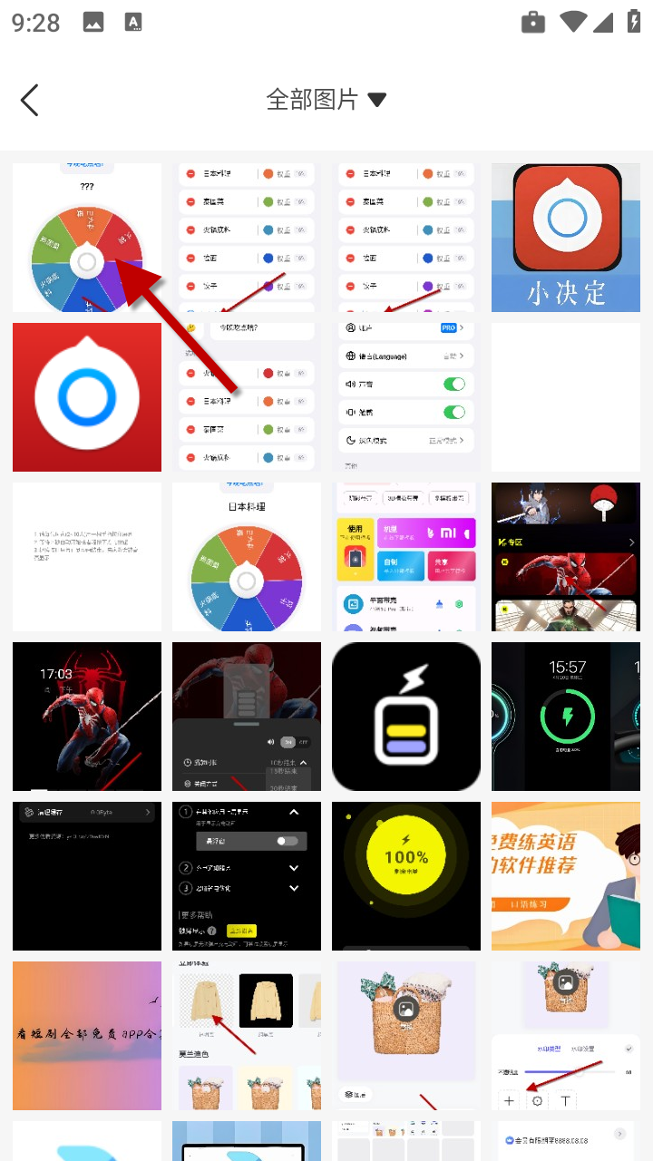 1734399645282525.png