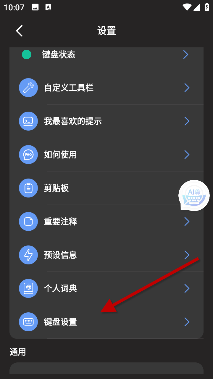 1734402100271383.png