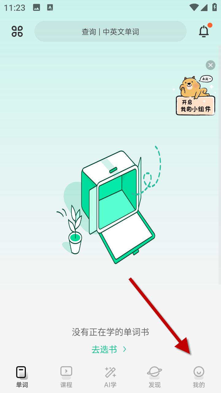 1734406236730846.png