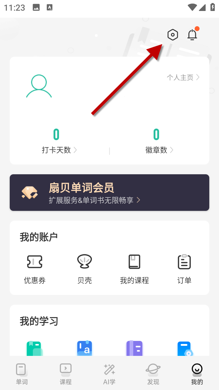 1734406246725816.png