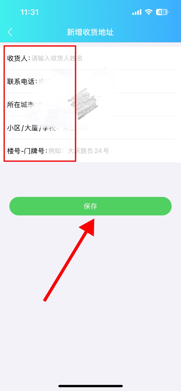 1734406530930666.jpg