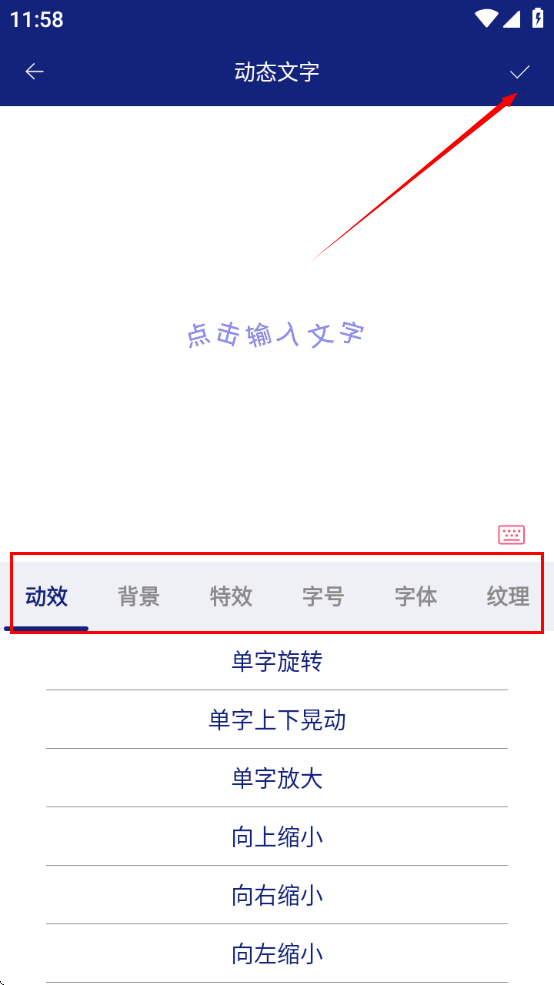 1734407895570063.png