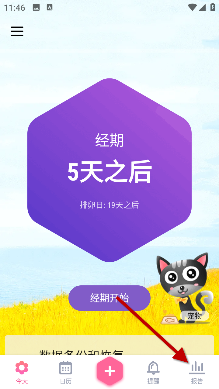 1734407920304685.png