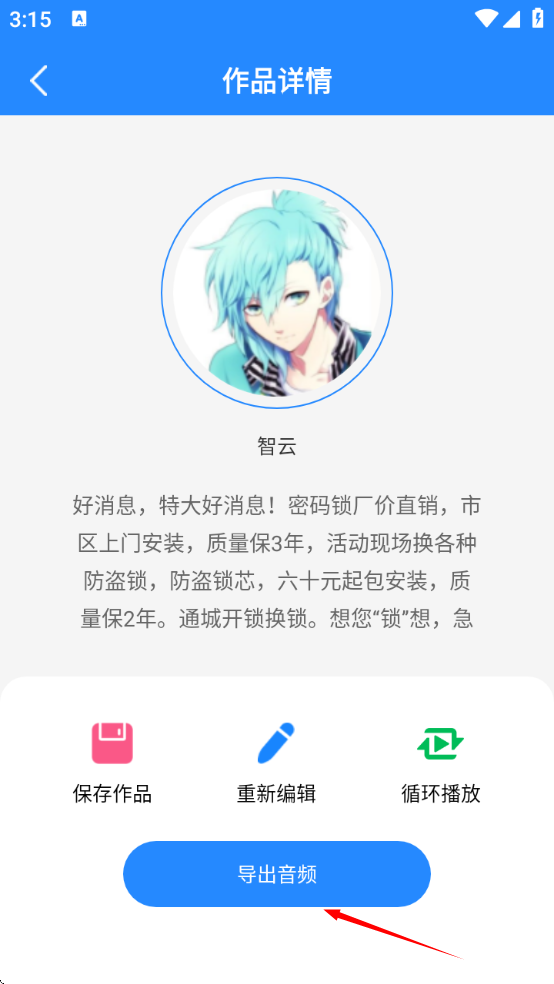 1734419732946848.png