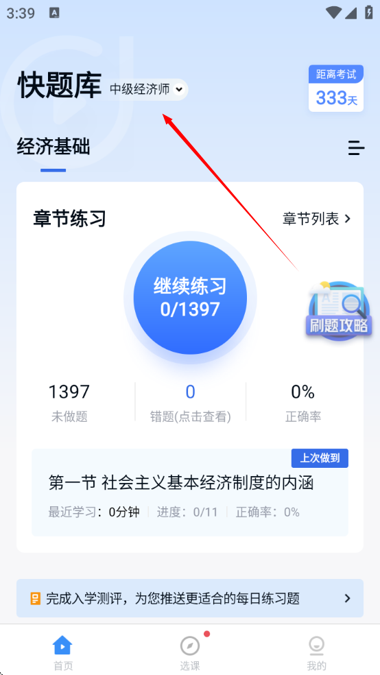 1734421184737800.png