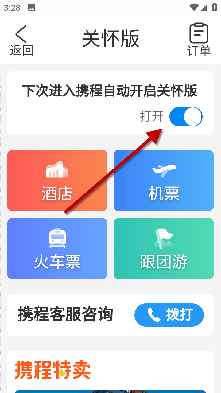 1734421437444548.png