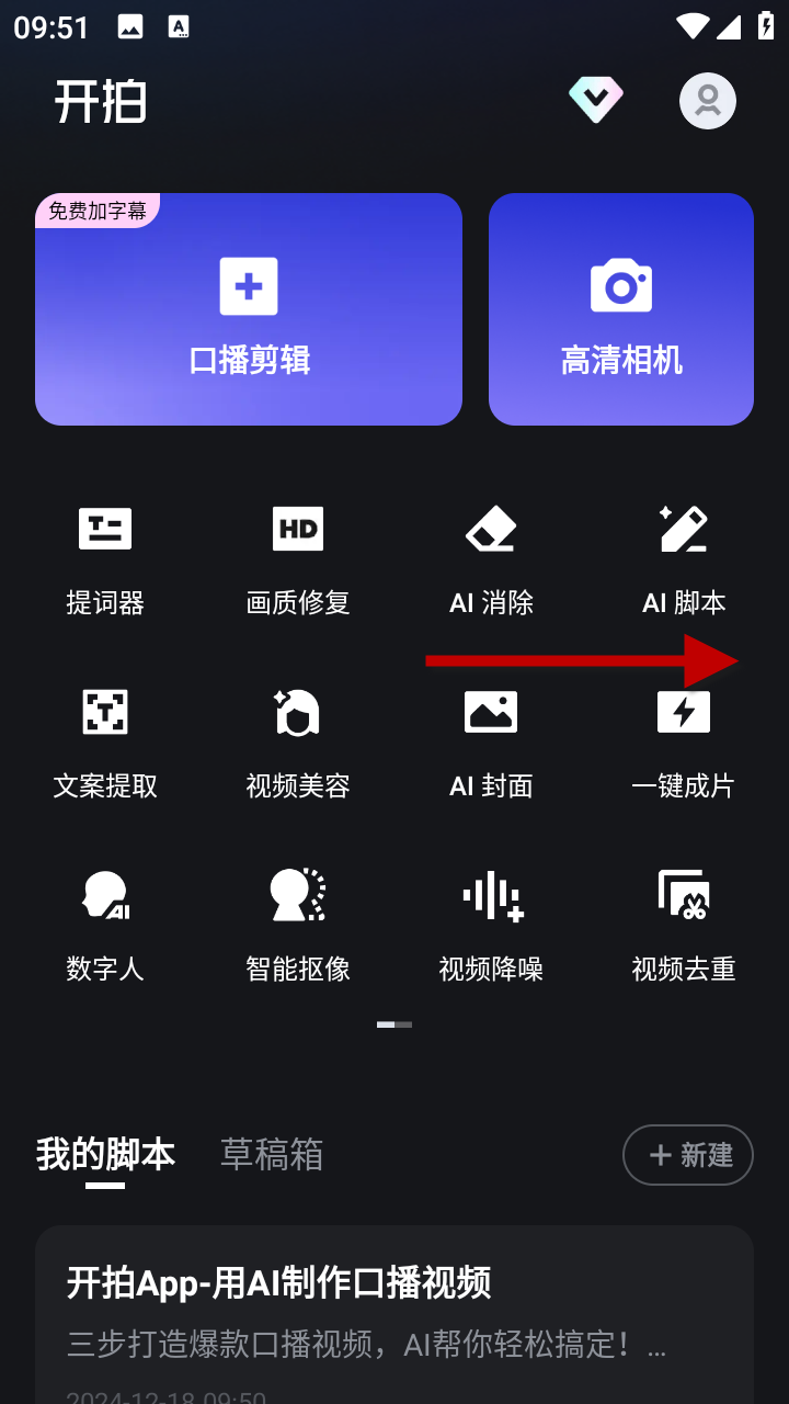 1734487815424465.png