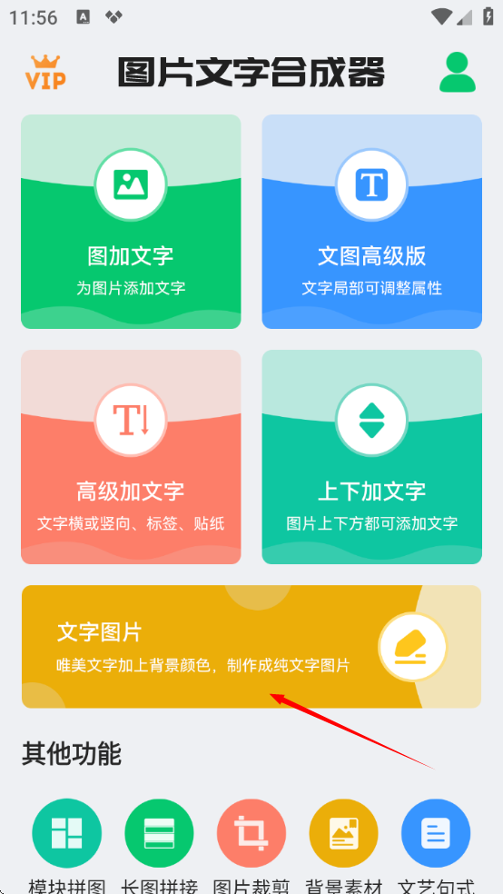 1734494216161137.png