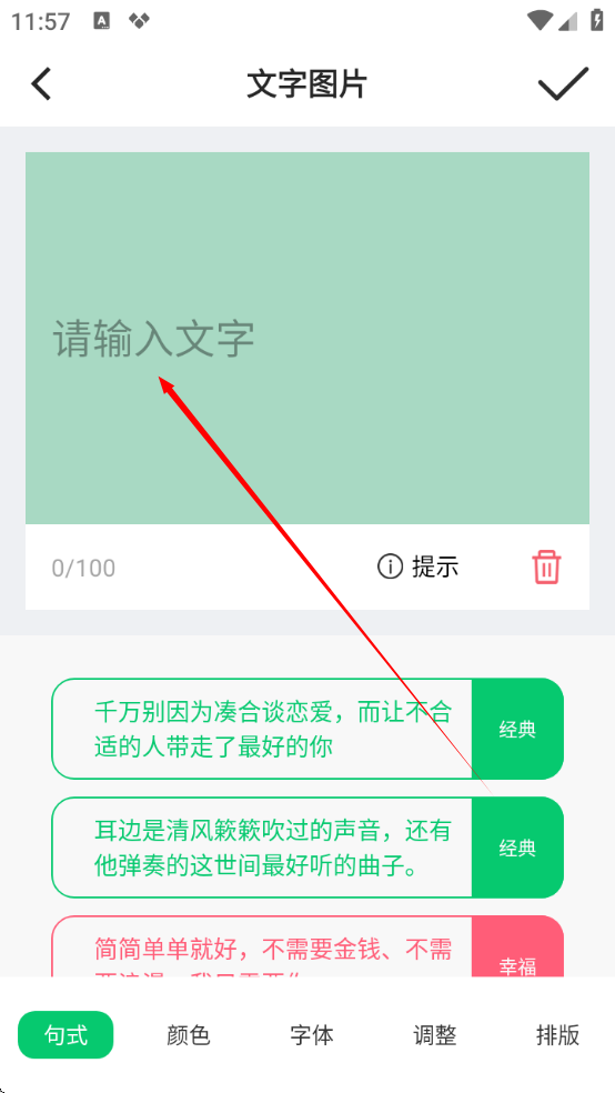 1734494242476328.png