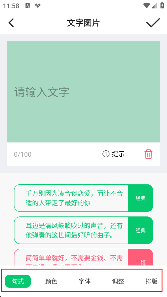 1734494292510755.png