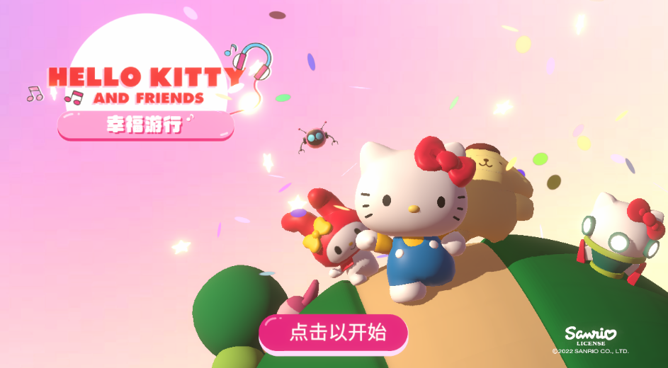 屏幕截图 2024-12-18 114249.png
