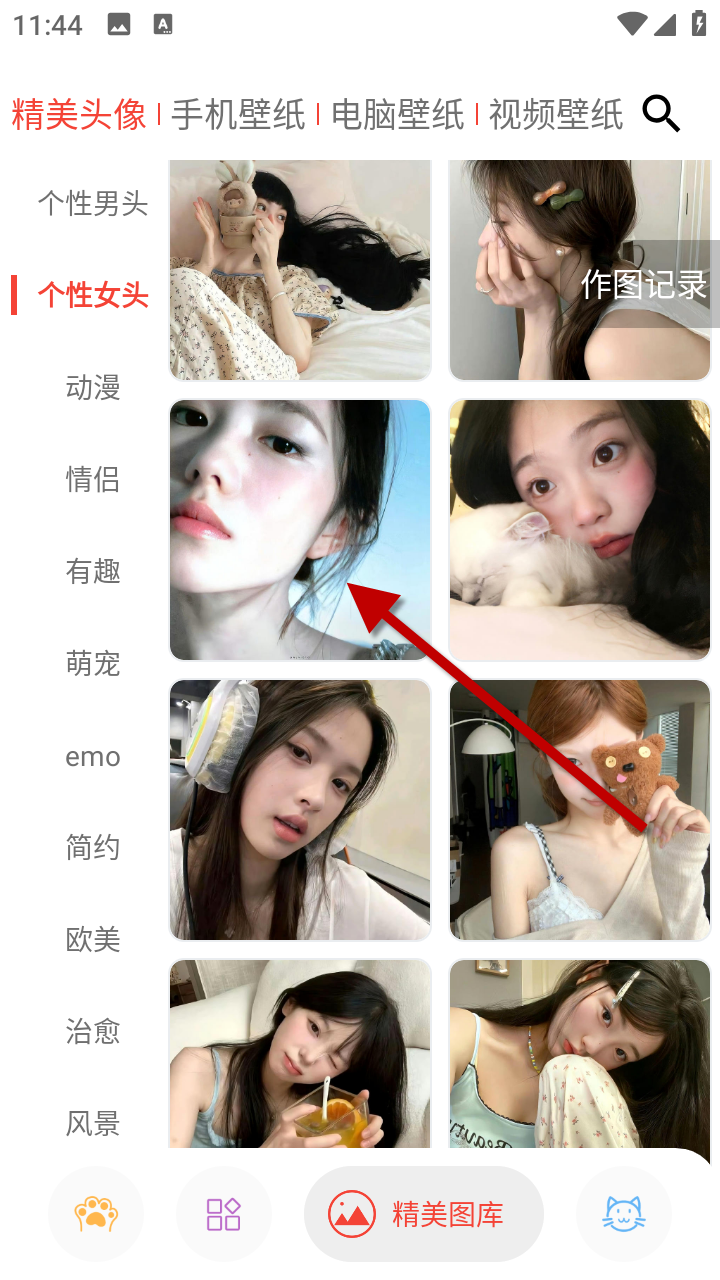1734494597737699.png