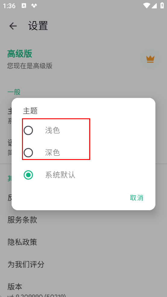 1734503769349913.png
