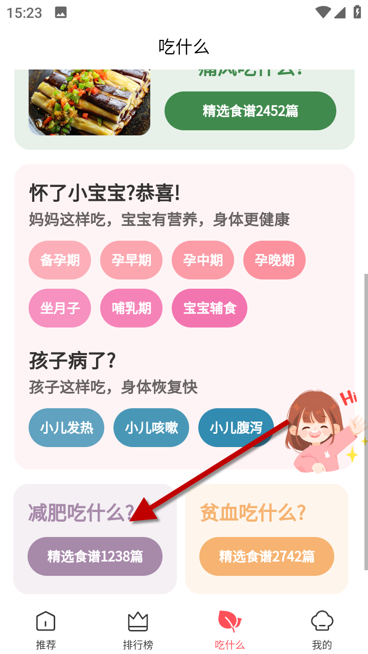 1734507374496372.png