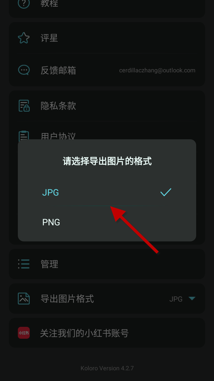 1734508488421276.png