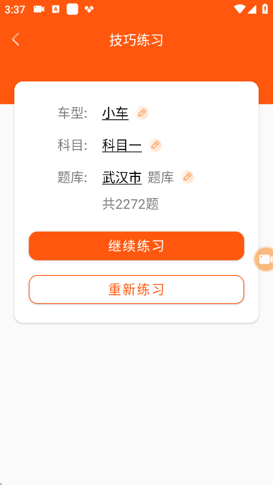 1734511015887068.png