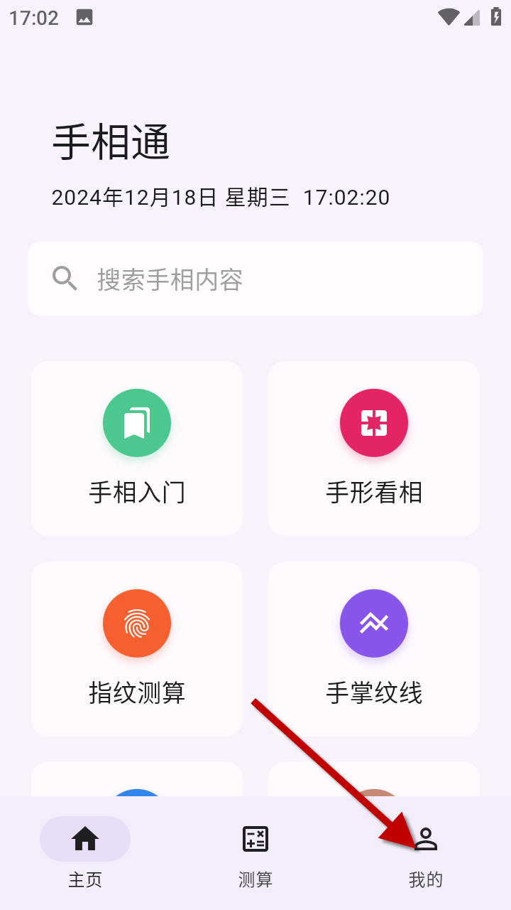 1734514167754365.png