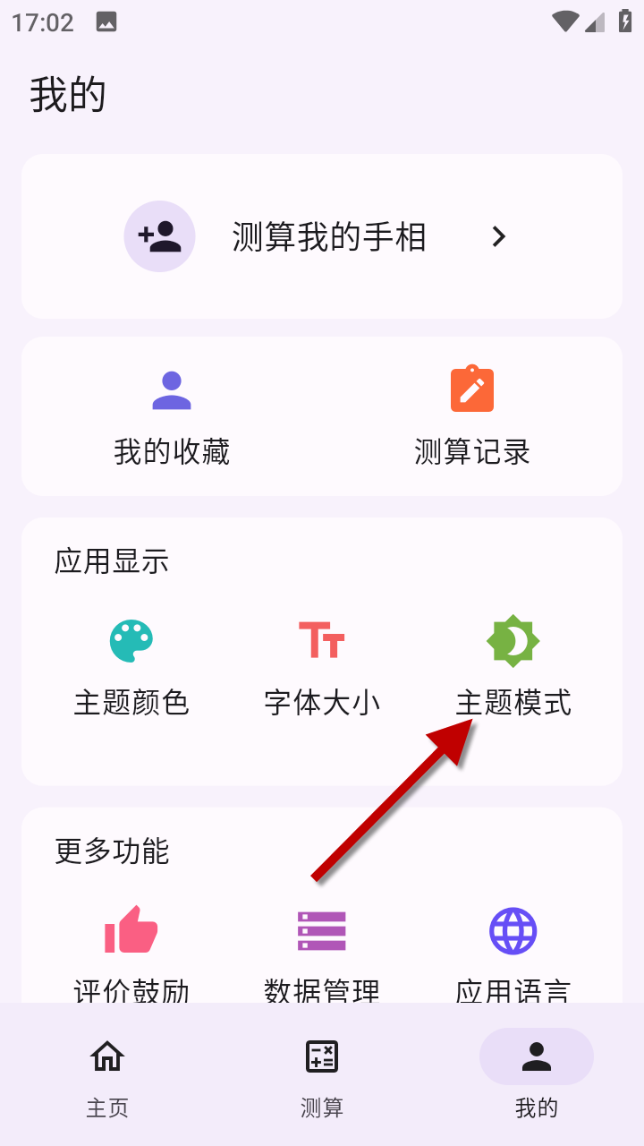 1734514176549427.png