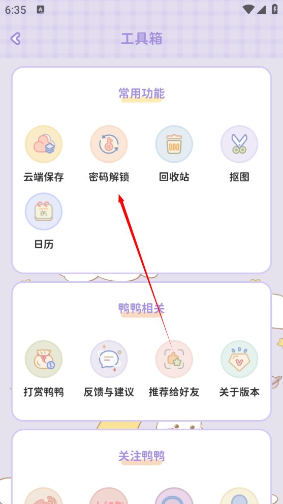 1734518134130293.png