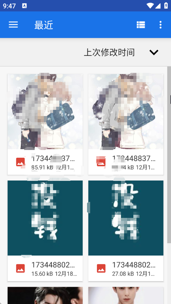 1734572841204968.png