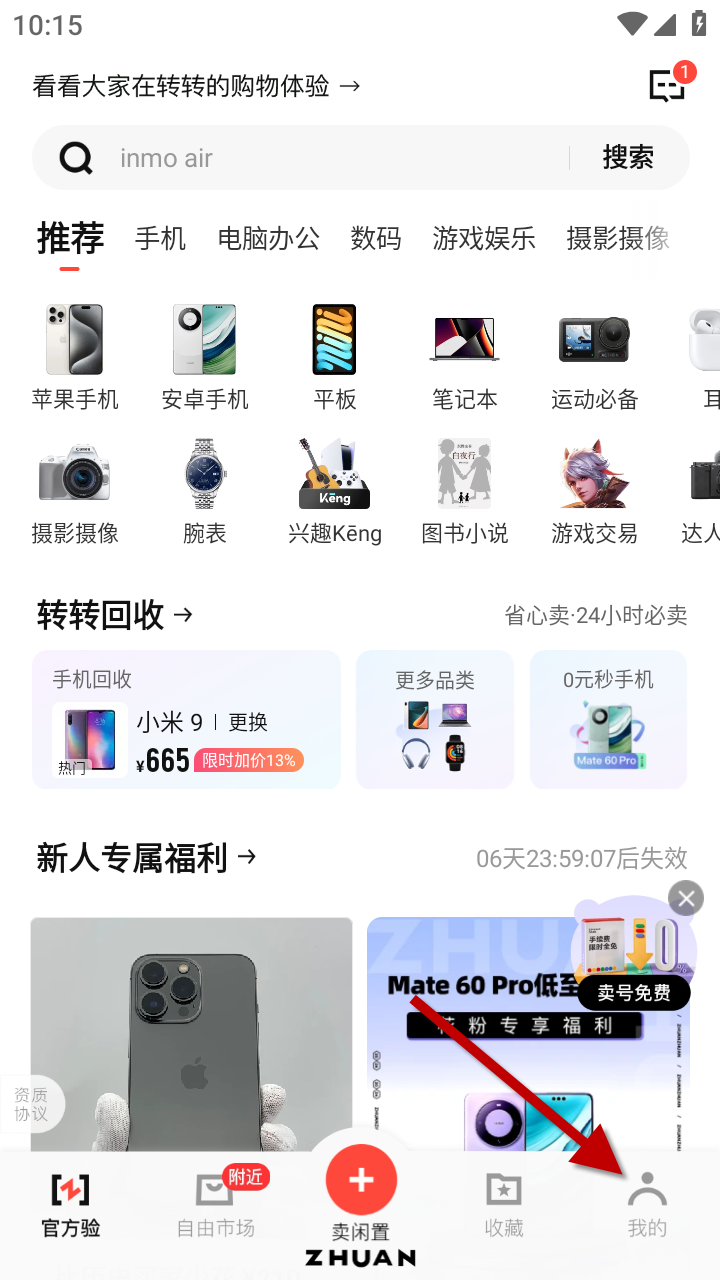 1734575453608581.png
