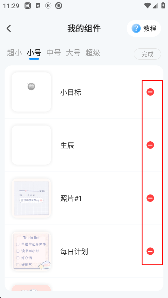 1734578961630969.png