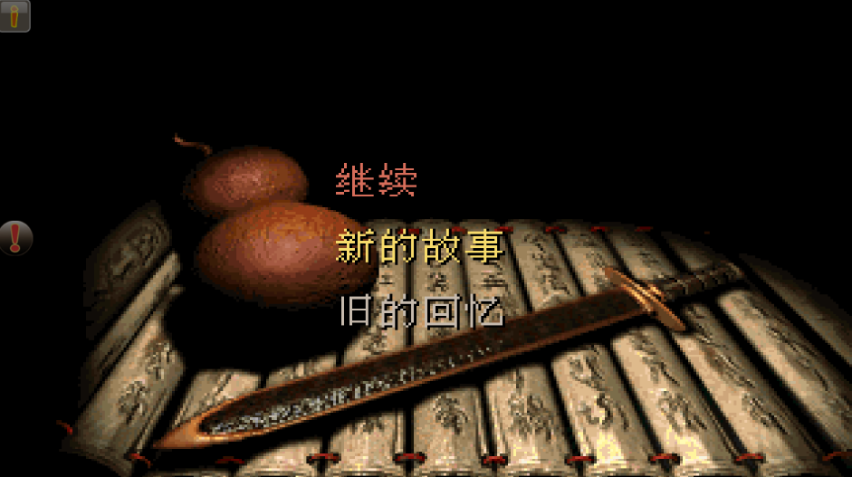 屏幕截图 2024-12-19 112949.png