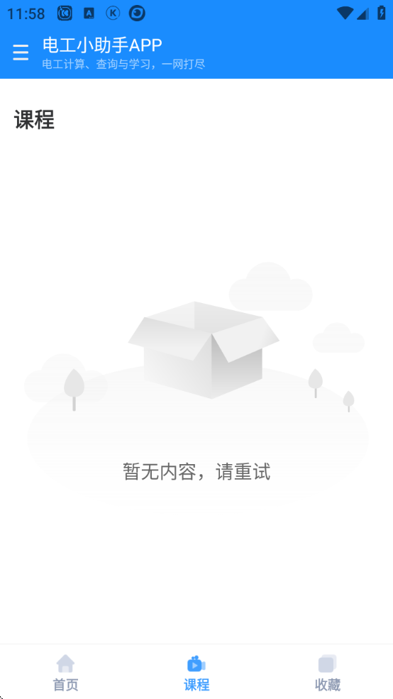 1734580730240531.png