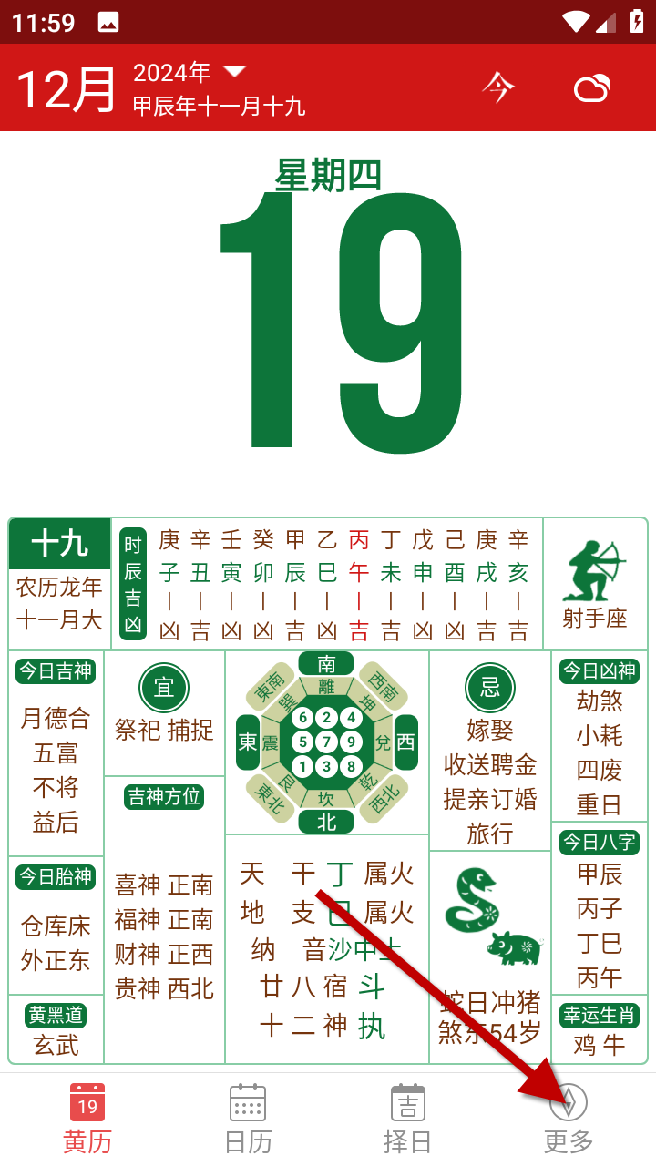 1734581531955753.png