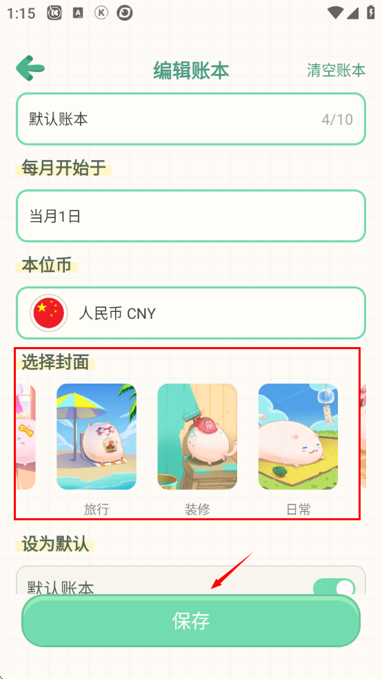 1734588473619861.png