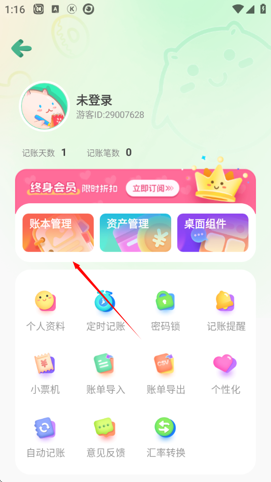 1734588524523225.png
