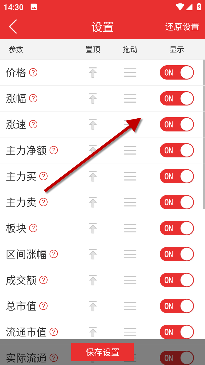 1734590577717920.png