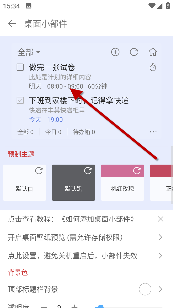 1734594382216168.png